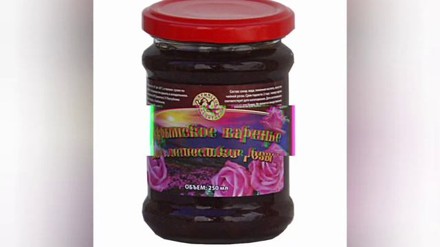 Крымское варенье, вкусное варенье смотреть онлайн