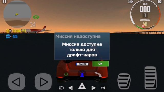 ОБНОВЛЕНИЕ СИМУЛЯТОР АВТОМОБИЛЯ 2! 1.46.4. что добавили? смотреть онлайн