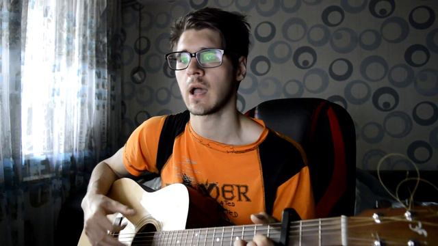 LUMEN- Гореть (guitar cover) смотреть онлайн