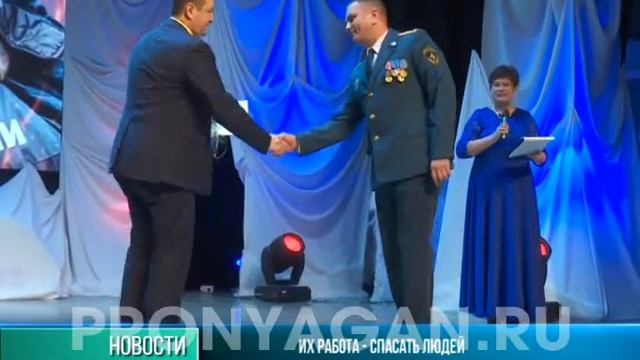 Ко дню спасателя смотреть онлайн