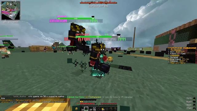 ВАРП БЕЗ ТРАП 🔥 ПВП НА ВАРПЕ БЕЗ ТРАП 🔥 /WARP APL ДОНАТЕРСКИЙ ГРИФ РИЛИВОРЛД 🔥 REALLYWORLD смотреть онлайн