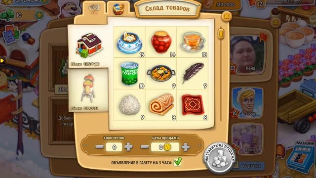 12 01 2022 Родина Любимая ферма! смотреть онлайн