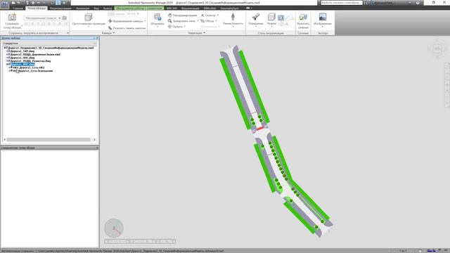 BIM в дорожном строительстве. Занятие 2. Приемка и Проверка информационной модели смотреть онлайн
