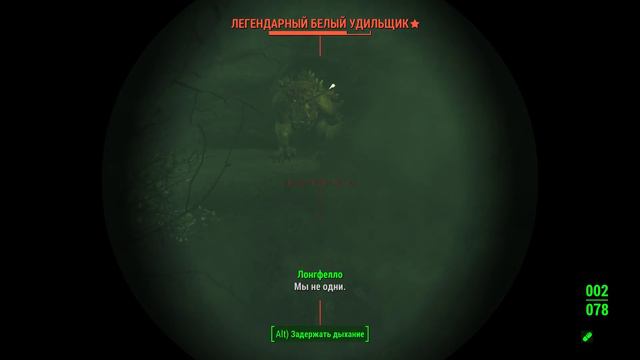 Fallout 4 Прохождение+DLC+сюжет рейдеро #28Far Harbor Пробоина смотреть онлайн