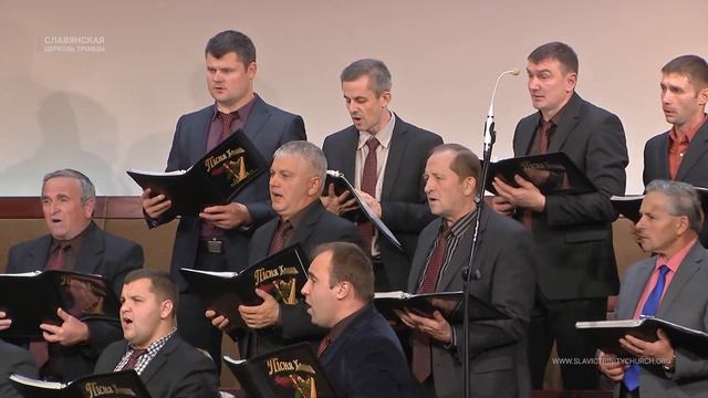 Где звёзды луч и мир иной - Хор смотреть онлайн
