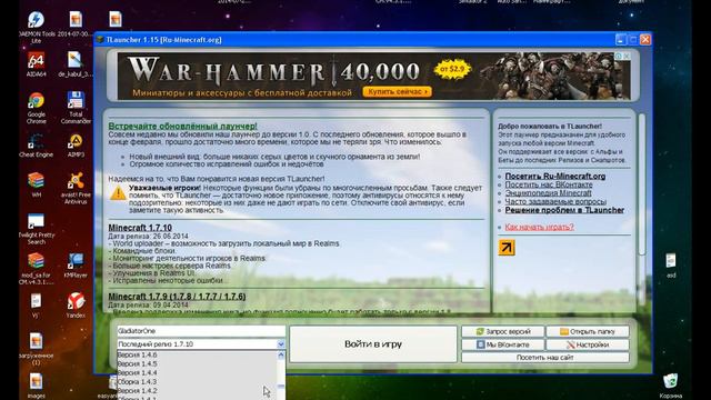 Игровые премии: награждения и конкурсы