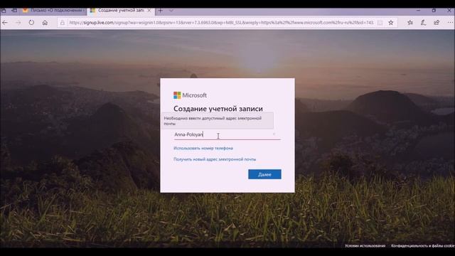 Teams 02. Гостевой доступ в Teams (с регистрацией и без)