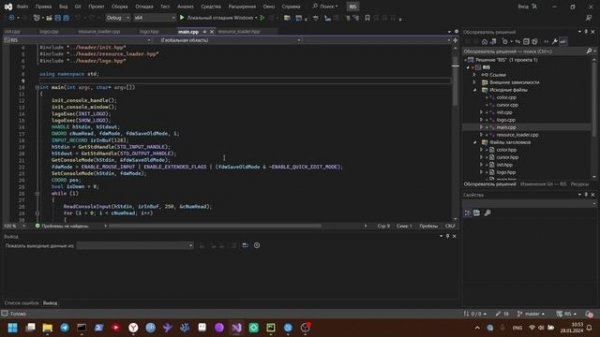 рисование в консоли cmd Windows