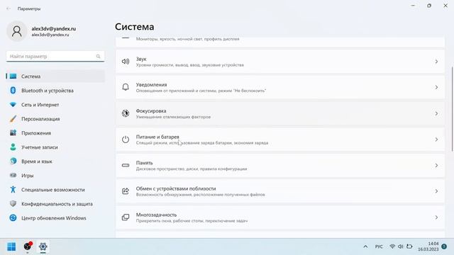 Как откатится назад на windows 10? смотреть онлайн