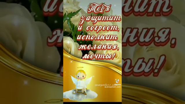 7 декабря День Ангела Екатерины.муз Андрей Державин (Катя Катерина ) смотреть онлайн