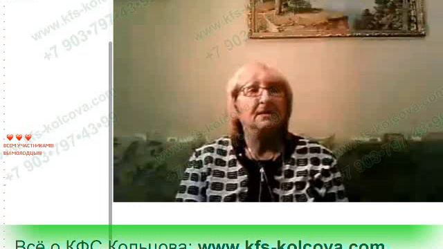 Лузгинова С.В. 2017-11-21 «КФС №18 и тонкие тела человека» #кфскольцова смотреть онлайн