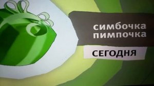 Зелёный Анонс (Карусель Старый Балтия Литва Друскининкай 23.11.2023)15:12