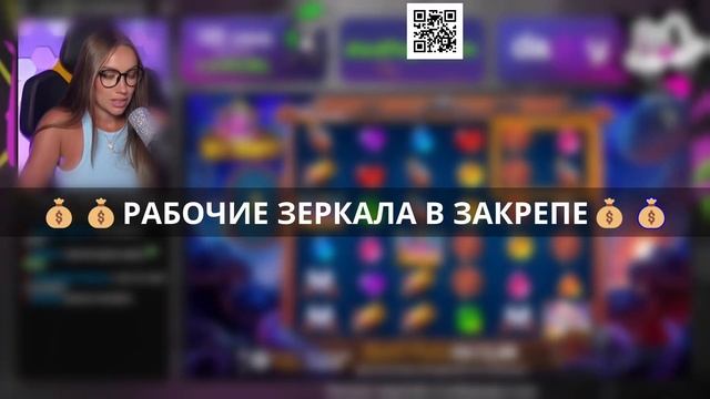 Как работают игровые автоматы онлайн? ?? Ролик 786 смотреть онлайн