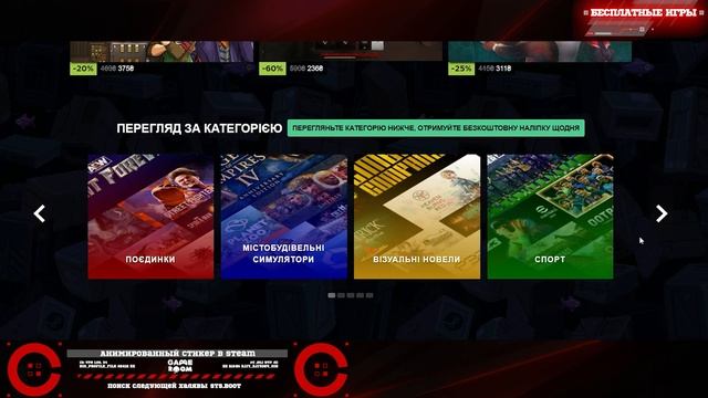 БЕСПЛАТНЫЕ ИГРЫ НЕДЕЛИ: Steam, Epic Games, GOG // The Dungeon of Naheulbeuk, Meet Your Maker, GRIME смотреть онлайн