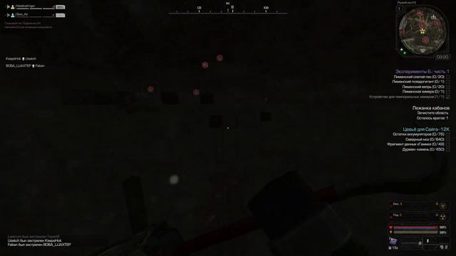 Баг с попаданием под текстуры. STALCRAFT смотреть онлайн