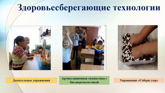 Логопеды МАУ ДО ЦСШ смотреть онлайн