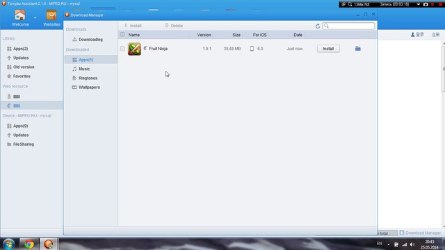Tongbu GUIDE (подробный гайд)