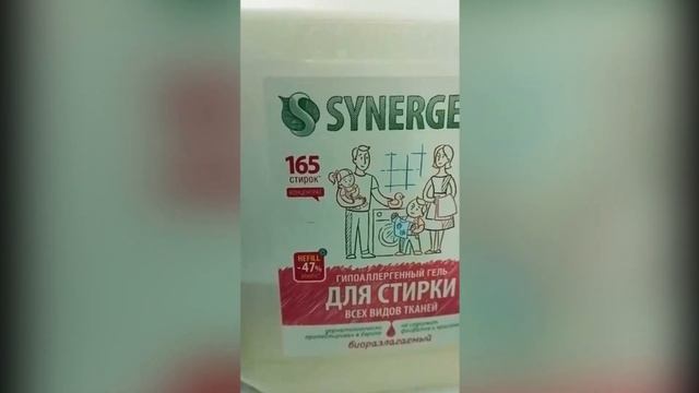 Топ-4: Лучшие гели для стирки (2023) | Рейтинг гелей для стирки смотреть онлайн