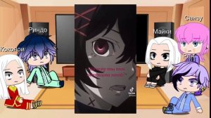 Реакция Брахмы на будущее Такимичи(Джузо)