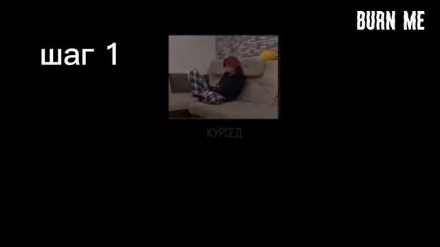 ГАЙД НА ПРИЧЁСКУ ZXCURCED | ПРИЧЁСКА КАК У ZXCURCED ЗА 3 ШАГА | guide смотреть онлайн