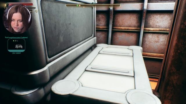 The Outer Worlds - Дикий дикий Альцион ? смотреть онлайн