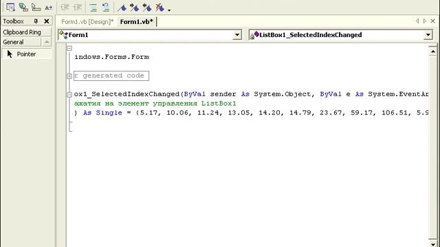 Изучаем VB NET  Урок 31  Инициализация массива  Создание формы калькулятора