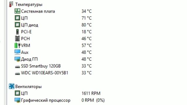 RYZEN 1600 8 ЯДЕР !!!??? смотреть онлайн