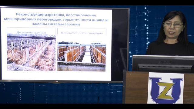 Техника и технология очистки воды смотреть онлайн