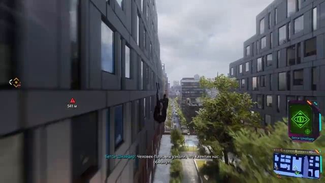 Marvel's Spider-Man 2. Часть 21 "Последние иллюзии" смотреть онлайн