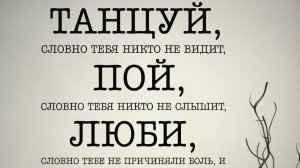 Мотивационные песни