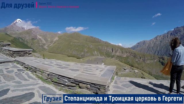 Поездка в Грузию 2022. Дорога. Элиста, Боржоми и Аджария смотреть онлайн