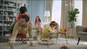 Реклама Кагоцел #1