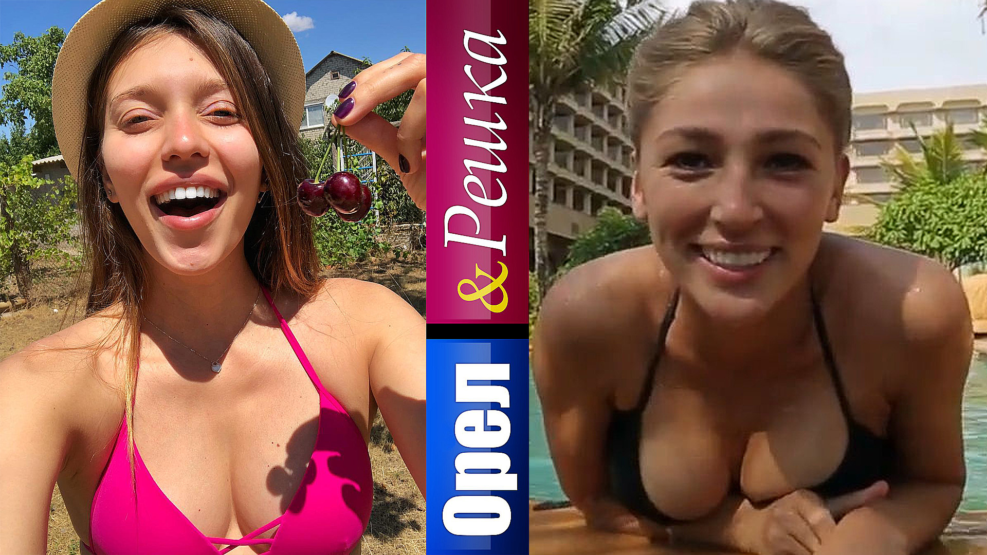 ОРЕЛ И РЕШКА | Крутые факты об Орел и Решка смотреть онлайн