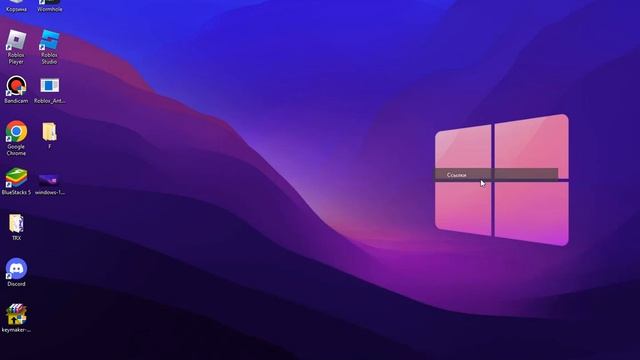 КАК ПОСТАВИТЬ В СЕРЕДИНУ ЗНАЧКИ ПРИЛОЖЕНИЙ НА WINDOWS 10? смотреть онлайн