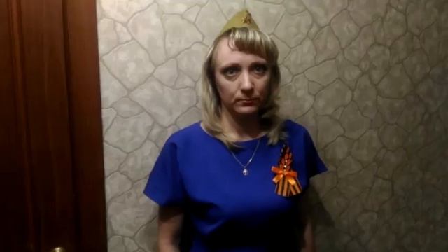 "За того парня" смотреть онлайн