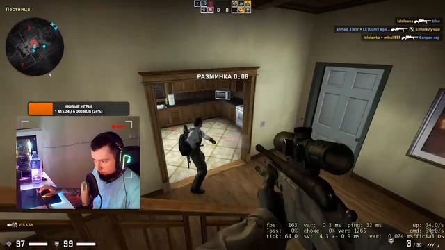 ?СТРИМ | VALVE ЗАБИЛИ НА НАС ? СЛОМАННЫЙ КЛЫК ? | СТРИМ КС ГО | ?CS:GO СТРИМ | СТРИМ ПО КС смотреть онлайн