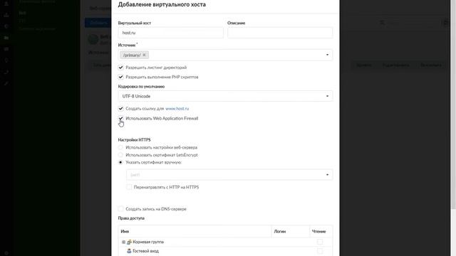 Файловый сервер в ИКС / Российский интернет-шлюз ИКС смотреть онлайн