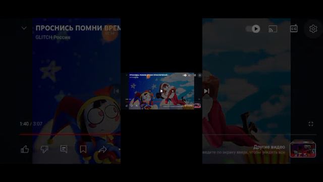 ПРОСНИСЬ ПОМНИ ВРЕМЯ ПРИКЛЮЧЕНИЙ смотреть онлайн