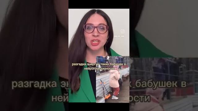 Почему бабушки энергичнее молодежи смотреть онлайн