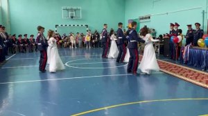 Вальс. Последний звонок, кадетский корпус