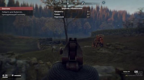 GENERATION ZERO В 2022 , ВЫЖИВАНИЕ СРЕДИ РОБОТОВ / ГЕНЕРЕЙШЕН ЗЕРО ПРОХОЖДЕНИЕ