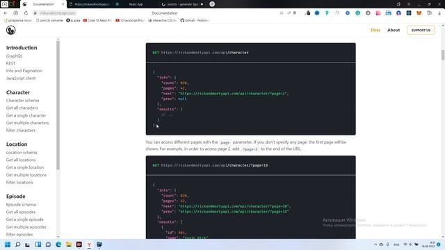 #1: Rick and Morty - создаем проект в портфолио (junior). RTK Query. Пагинация, фильтрация. смотреть онлайн