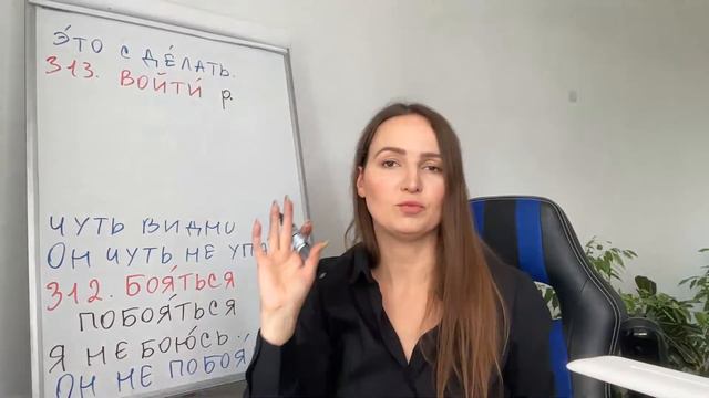 🇷🇺10,000 WORDS IN FREQUENCY ORDER #25 📝 смотреть онлайн