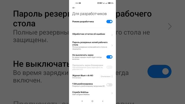 ОБ ЭТОМ МОЛЧАТ РАЗРАБОТЧИКИ! АКТИВИРОВАЛ ЭТИ СКРЫТЫЕ ФУНКЦИИ И БЫЛ ШОКИРОВАН смотреть онлайн