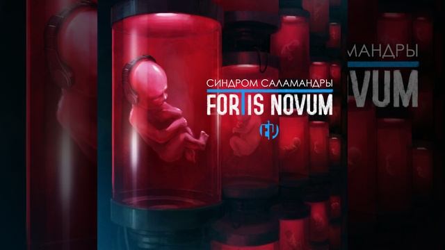 Личный грамм сомы смотреть онлайн