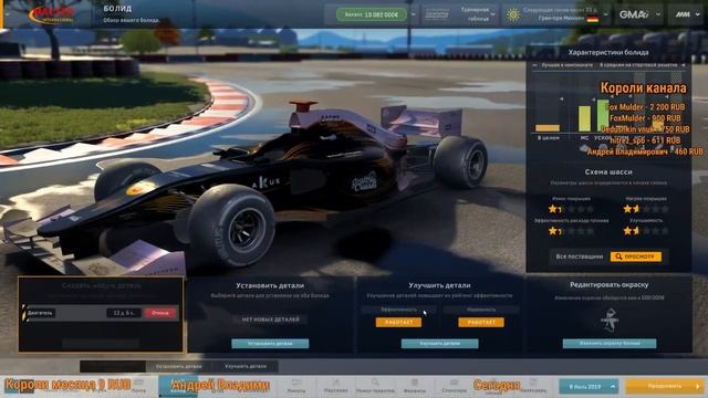 Motorsport Manager обзор и прохождение - European Racing Series - [Часть 15] смотреть онлайн