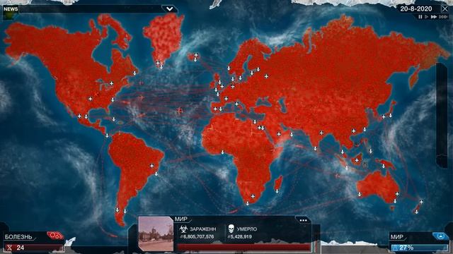 Вирус создает роботов для истребления человечества ! ( Plague Inc: Evolved ) смотреть онлайн