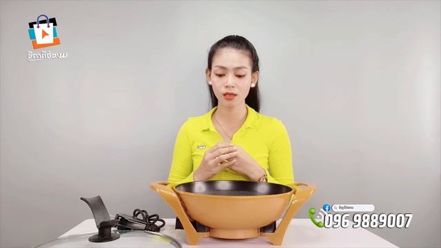 ឆ្នាំងស៊ុប មូល ពណ៌មាស | ទិញពីចំងាយ | 0969889007(Smart) 182 смотреть онлайн