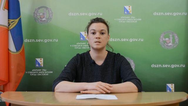 Актуально от соцзащиты: "О работе пункта проката технических средств реабилитации" смотреть онлайн