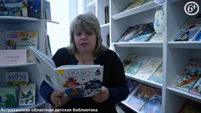 Усачев А. Ремень смотреть онлайн